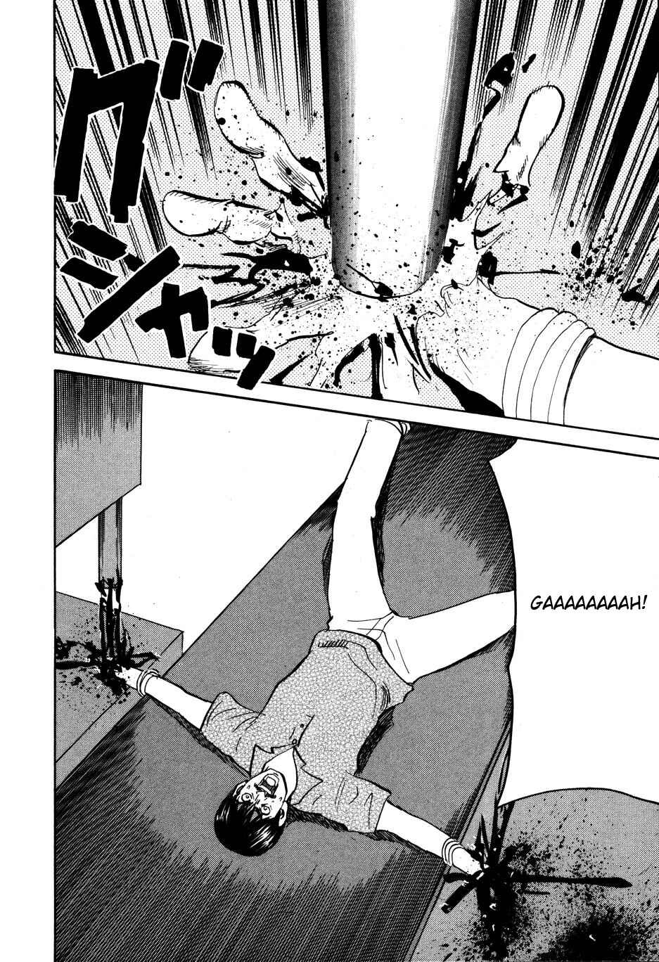 Page 22 Chapter 99 Uramiya Honpo