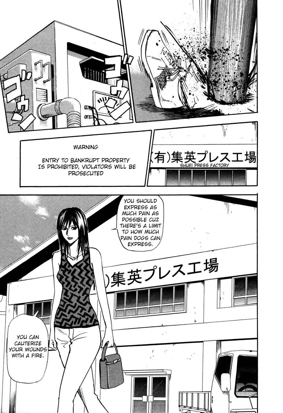 Page 23 Chapter 99 Uramiya Honpo