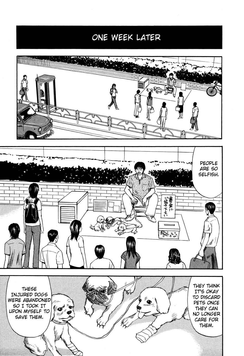Page 3 Chapter 99 Uramiya Honpo