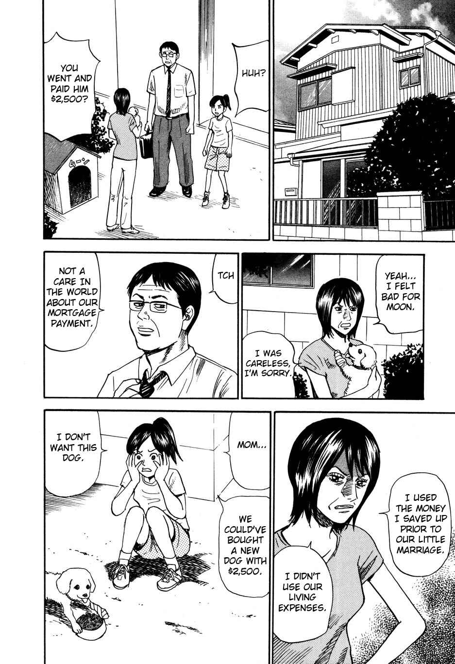 Page 8 Chapter 99 Uramiya Honpo