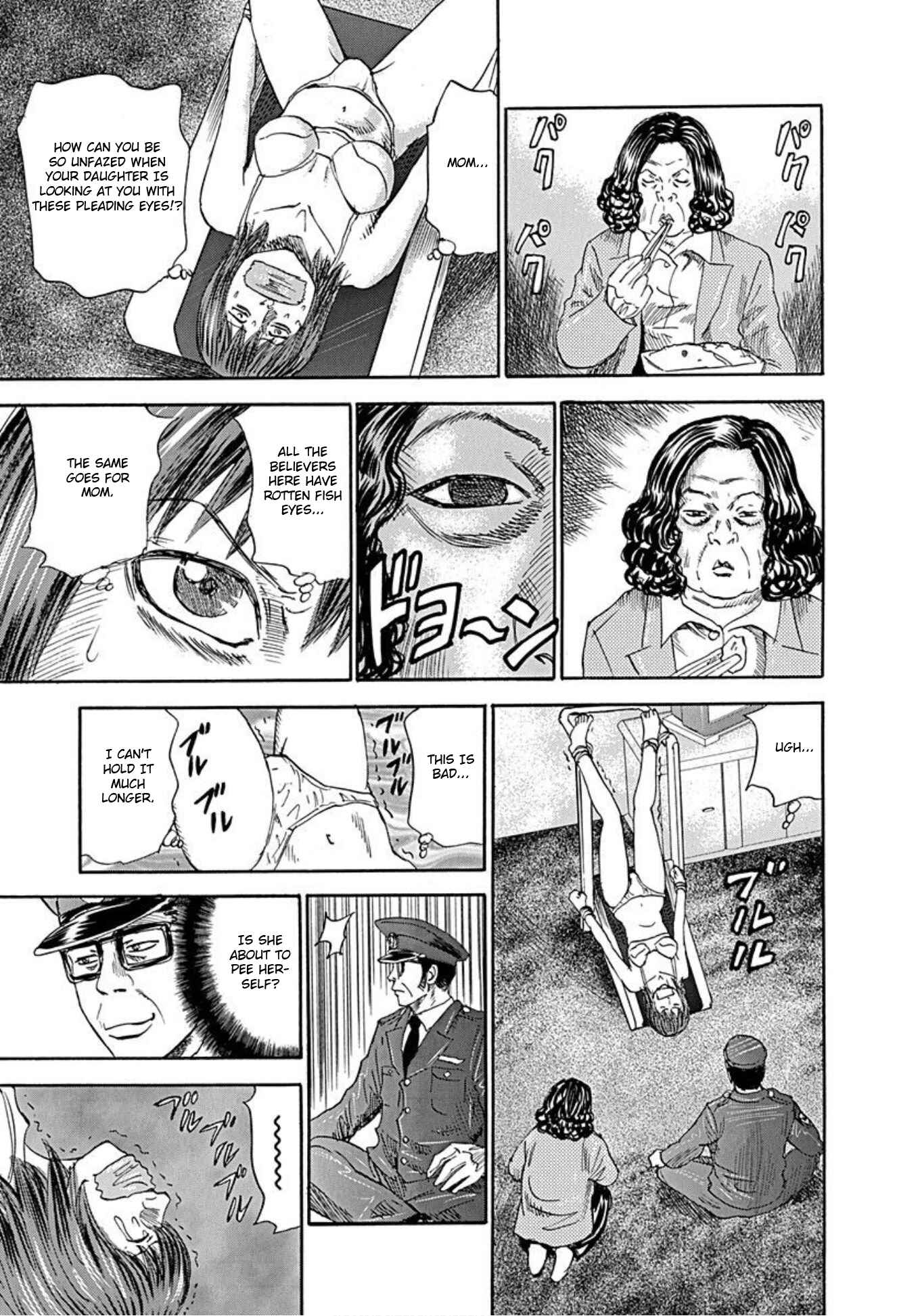 Page 13 Chapter 55 Uramiya Honpo