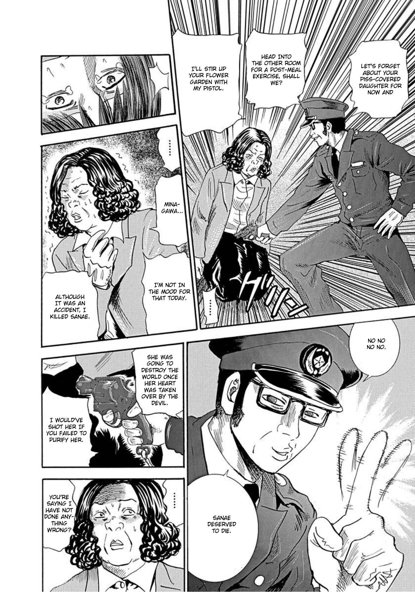 Page 16 Chapter 55 Uramiya Honpo