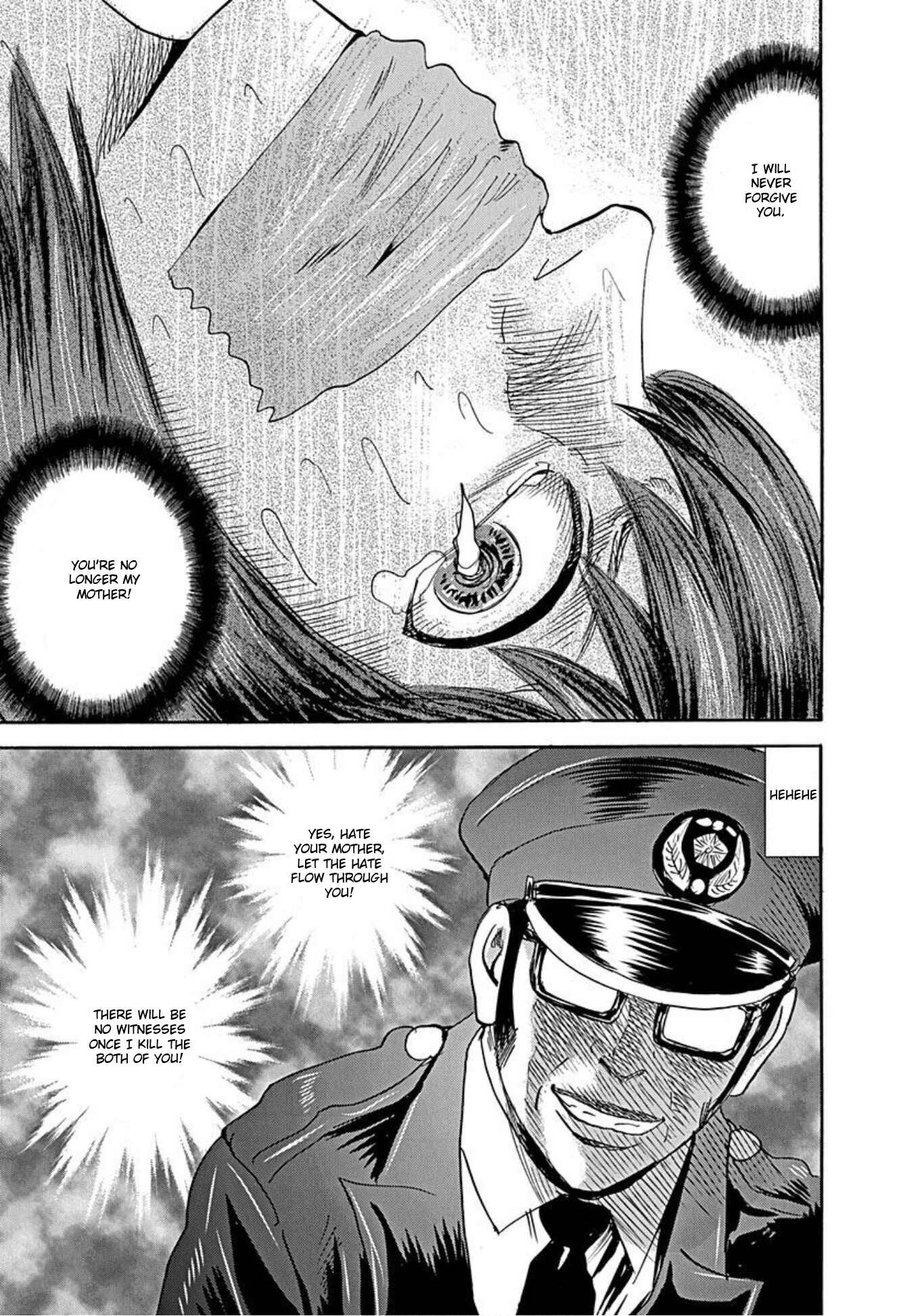 Page 19 Chapter 55 Uramiya Honpo
