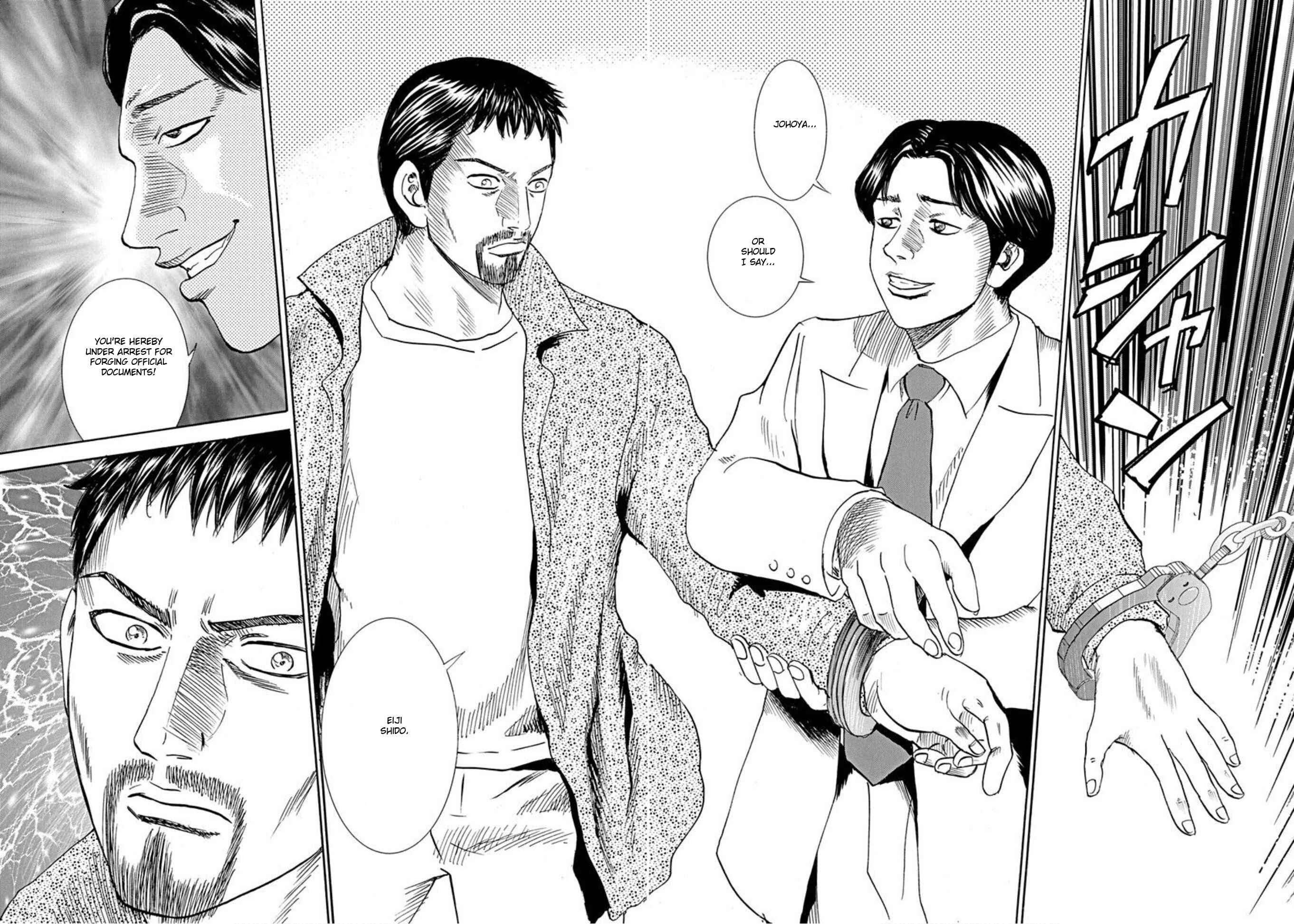 Page 22 Chapter 55 Uramiya Honpo