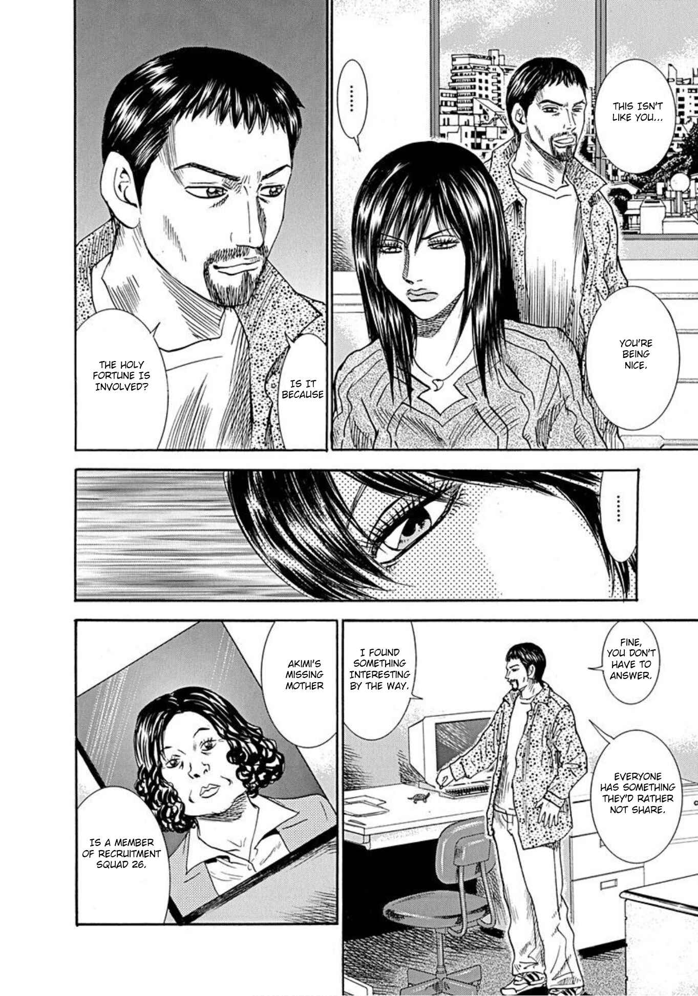 Page 6 Chapter 55 Uramiya Honpo