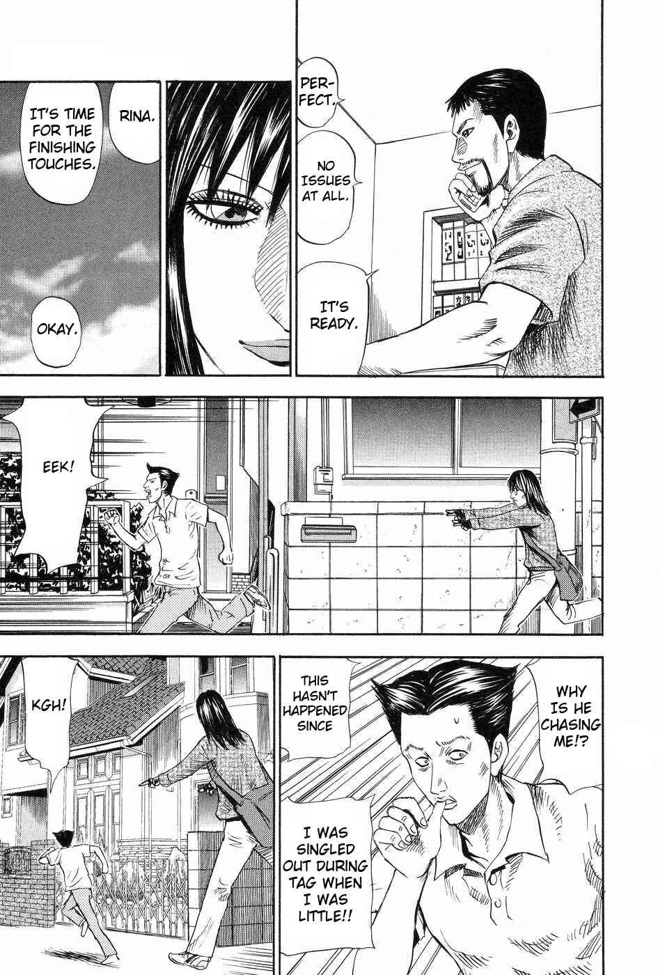 Page 11 Chapter 116 Uramiya Honpo