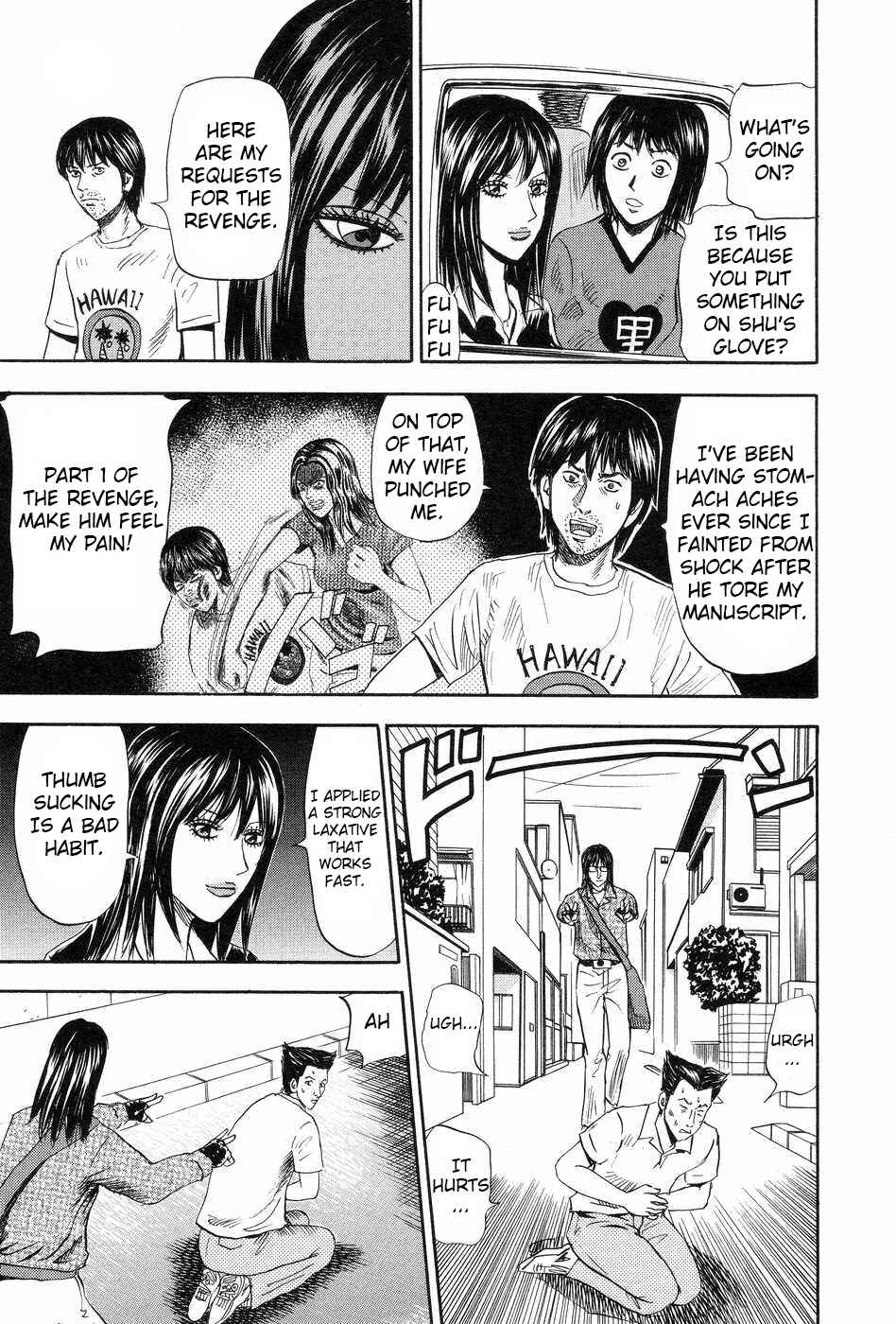 Page 15 Chapter 116 Uramiya Honpo