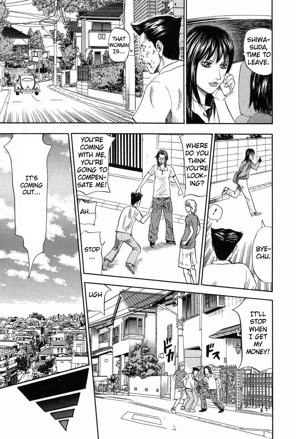 Page 21 Chapter 116 Uramiya Honpo