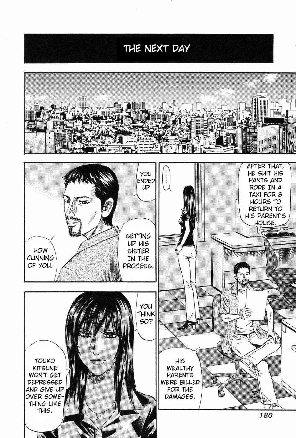 Page 22 Chapter 116 Uramiya Honpo