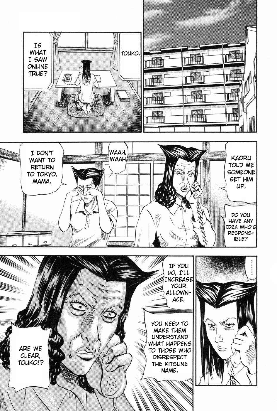 Page 23 Chapter 116 Uramiya Honpo