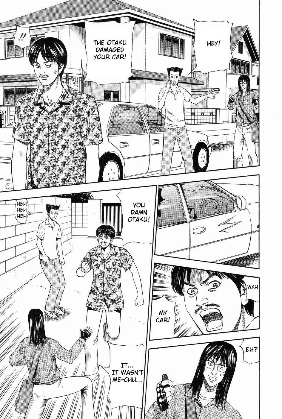 Page 5 Chapter 116 Uramiya Honpo