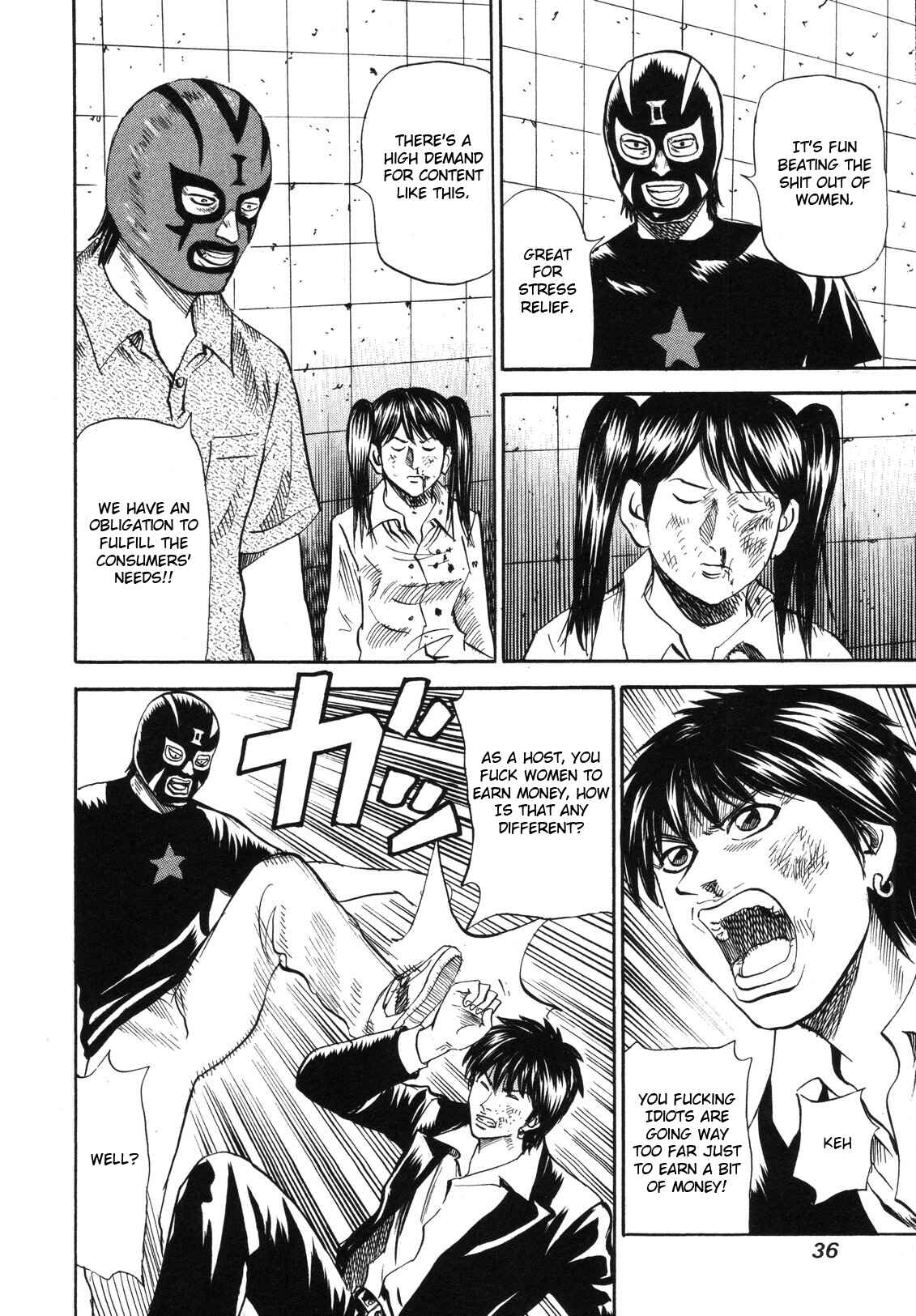Page 10 Chapter 78 Uramiya Honpo