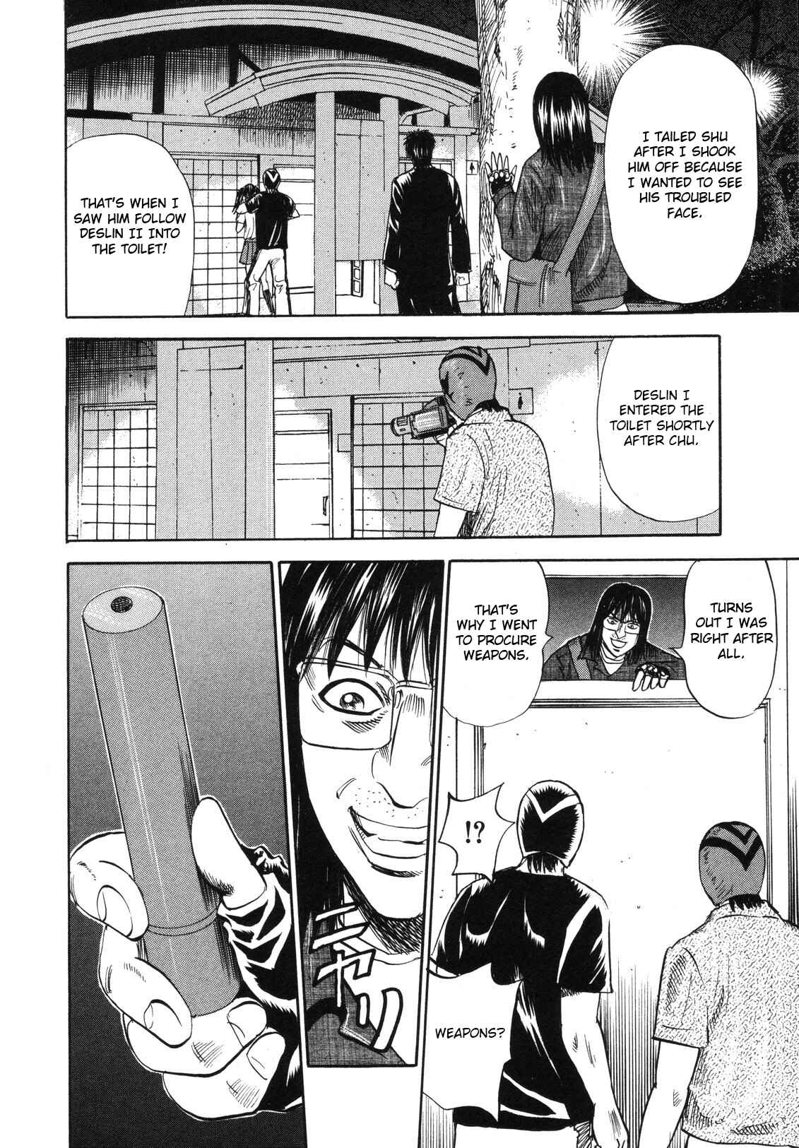 Page 14 Chapter 78 Uramiya Honpo