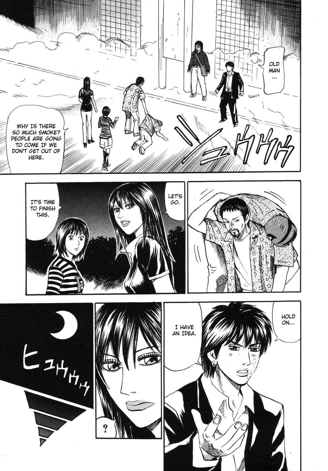Page 19 Chapter 78 Uramiya Honpo