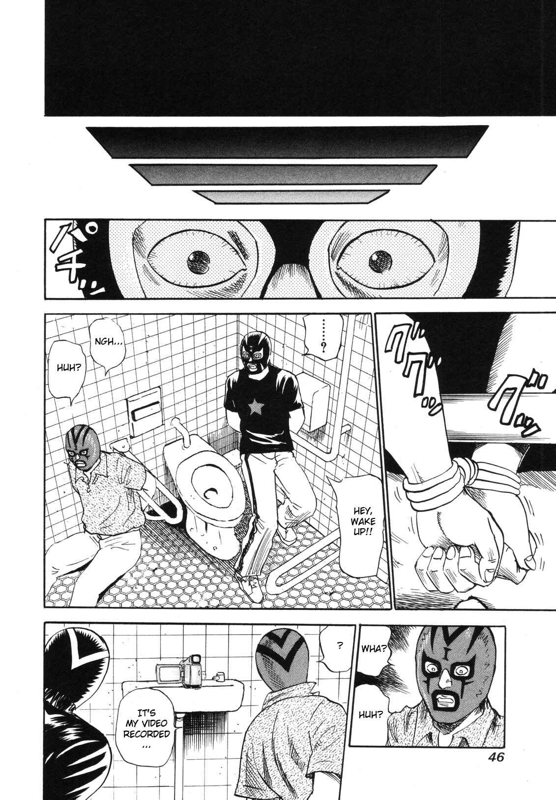Page 20 Chapter 78 Uramiya Honpo