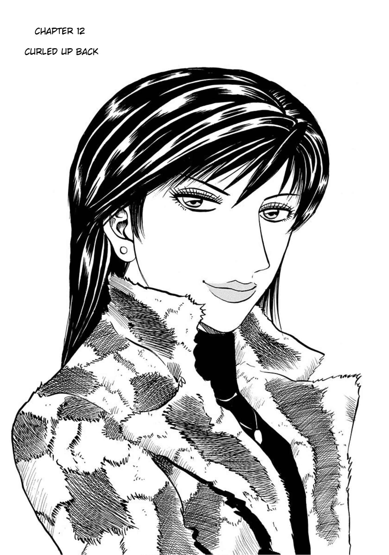 Page 1 Chapter 12 Uramiya Honpo