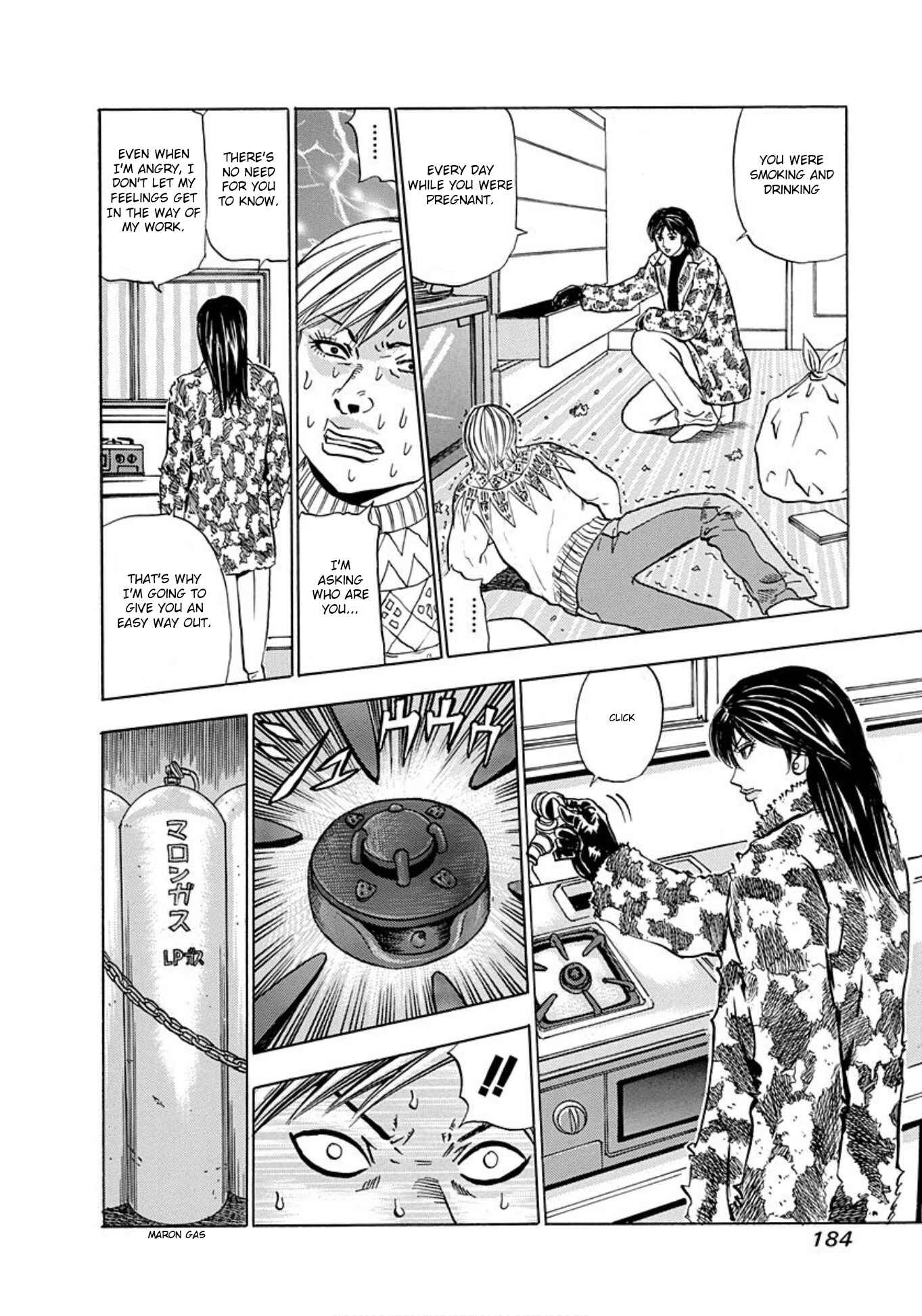 Page 22 Chapter 12 Uramiya Honpo