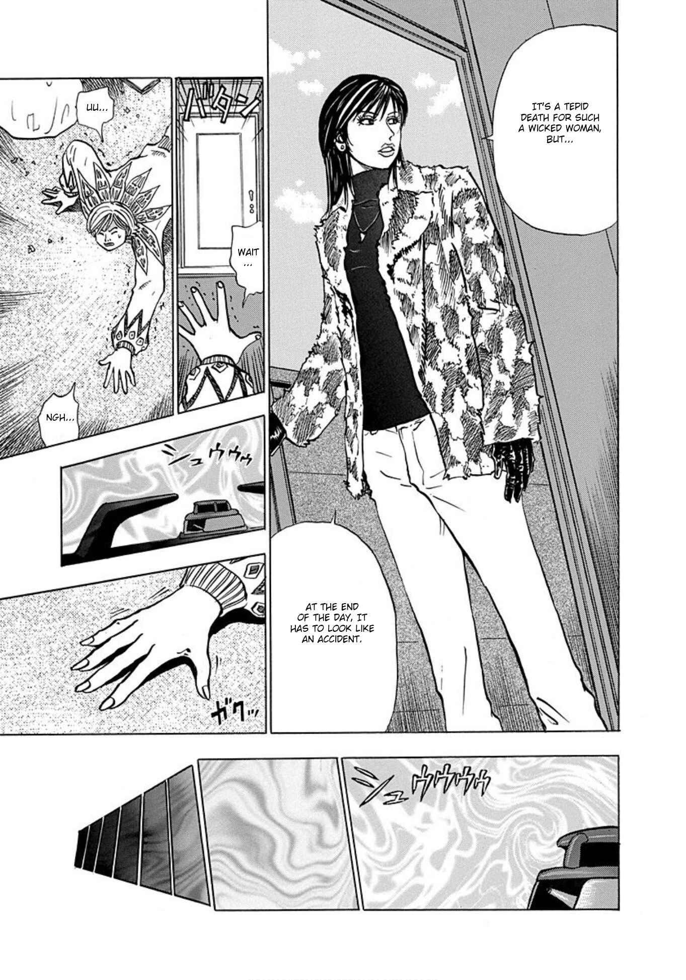 Page 23 Chapter 12 Uramiya Honpo