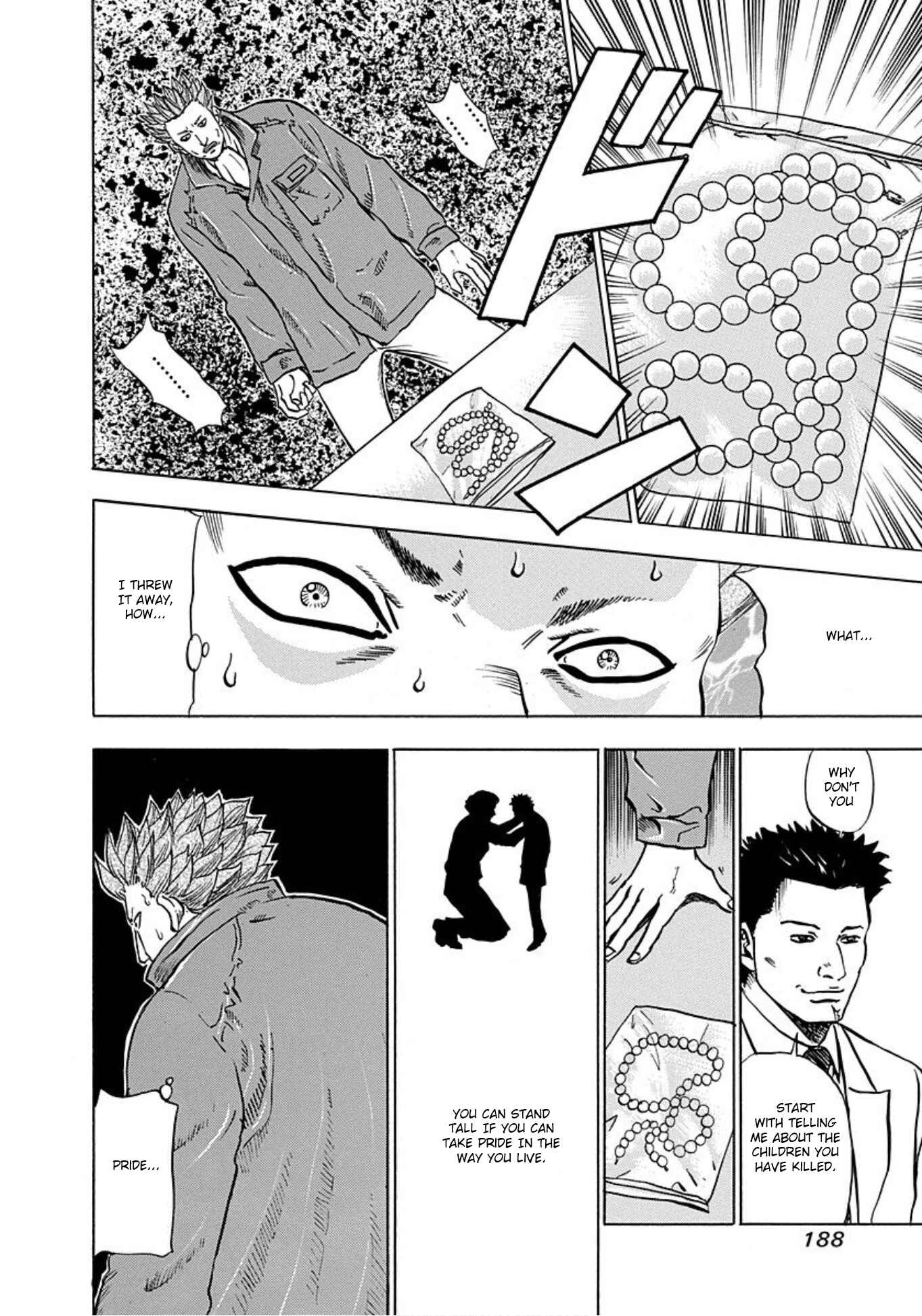 Page 26 Chapter 12 Uramiya Honpo