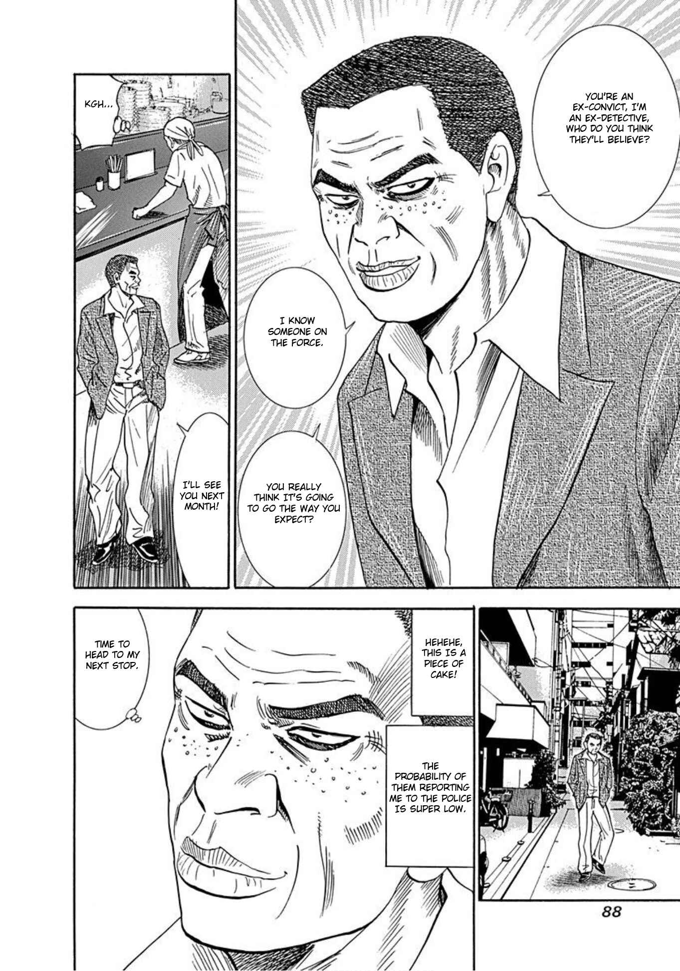 Page 11 Chapter 48 Uramiya Honpo