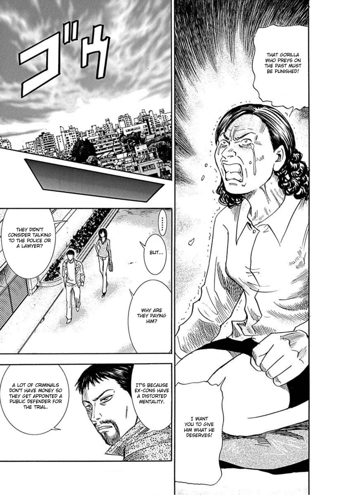 Page 14 Chapter 48 Uramiya Honpo
