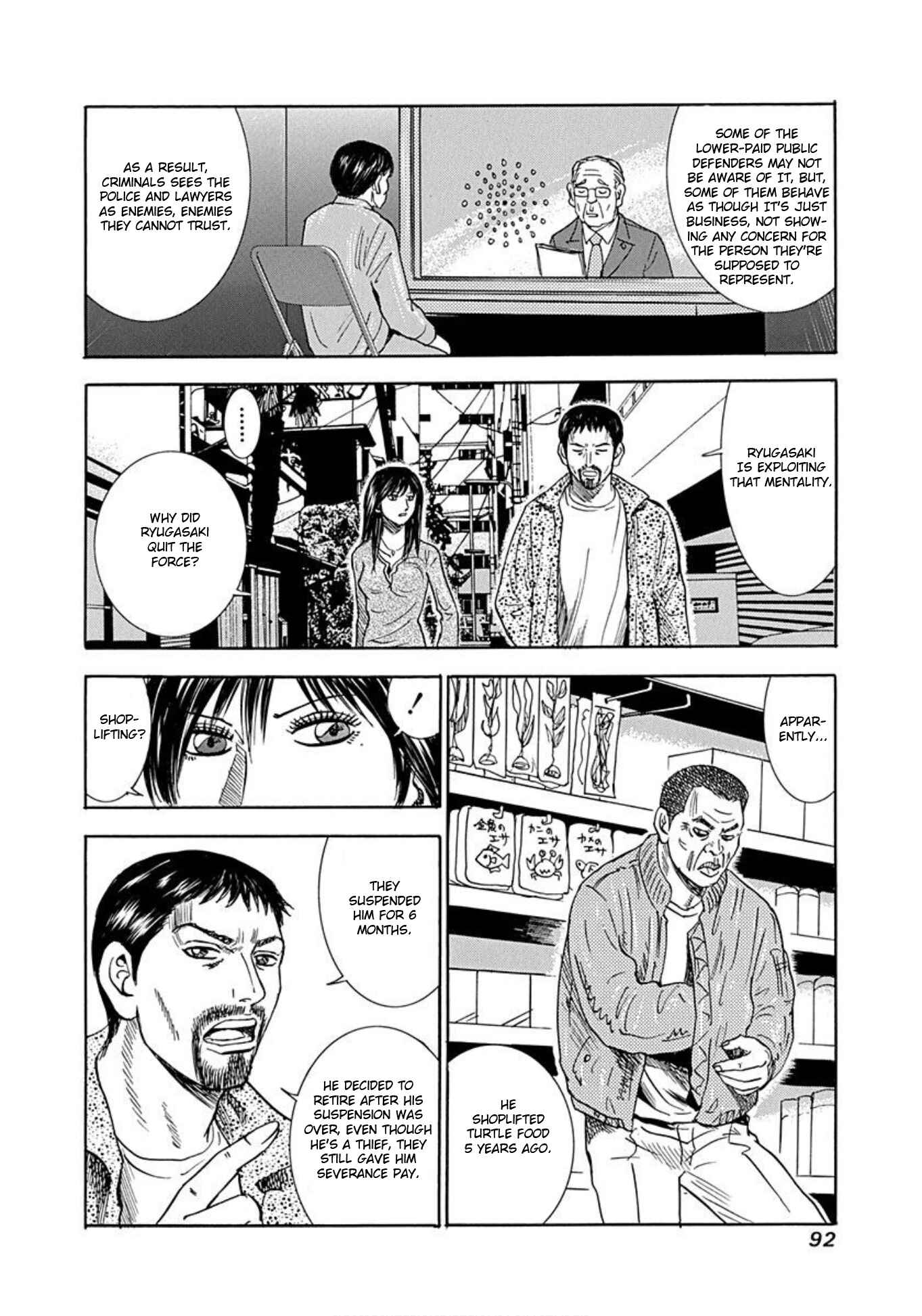 Page 15 Chapter 48 Uramiya Honpo