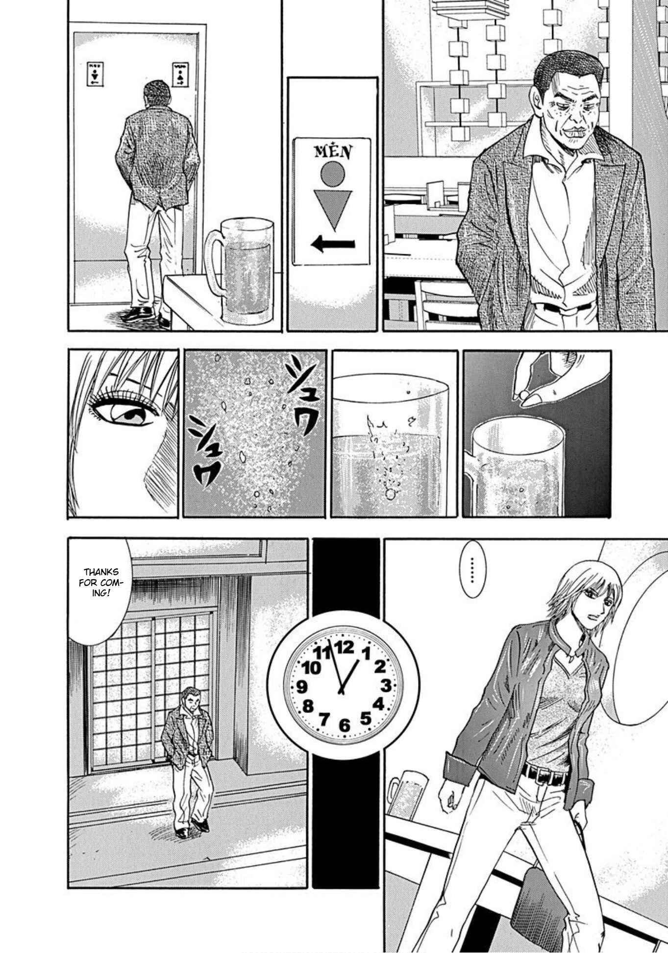 Page 19 Chapter 48 Uramiya Honpo