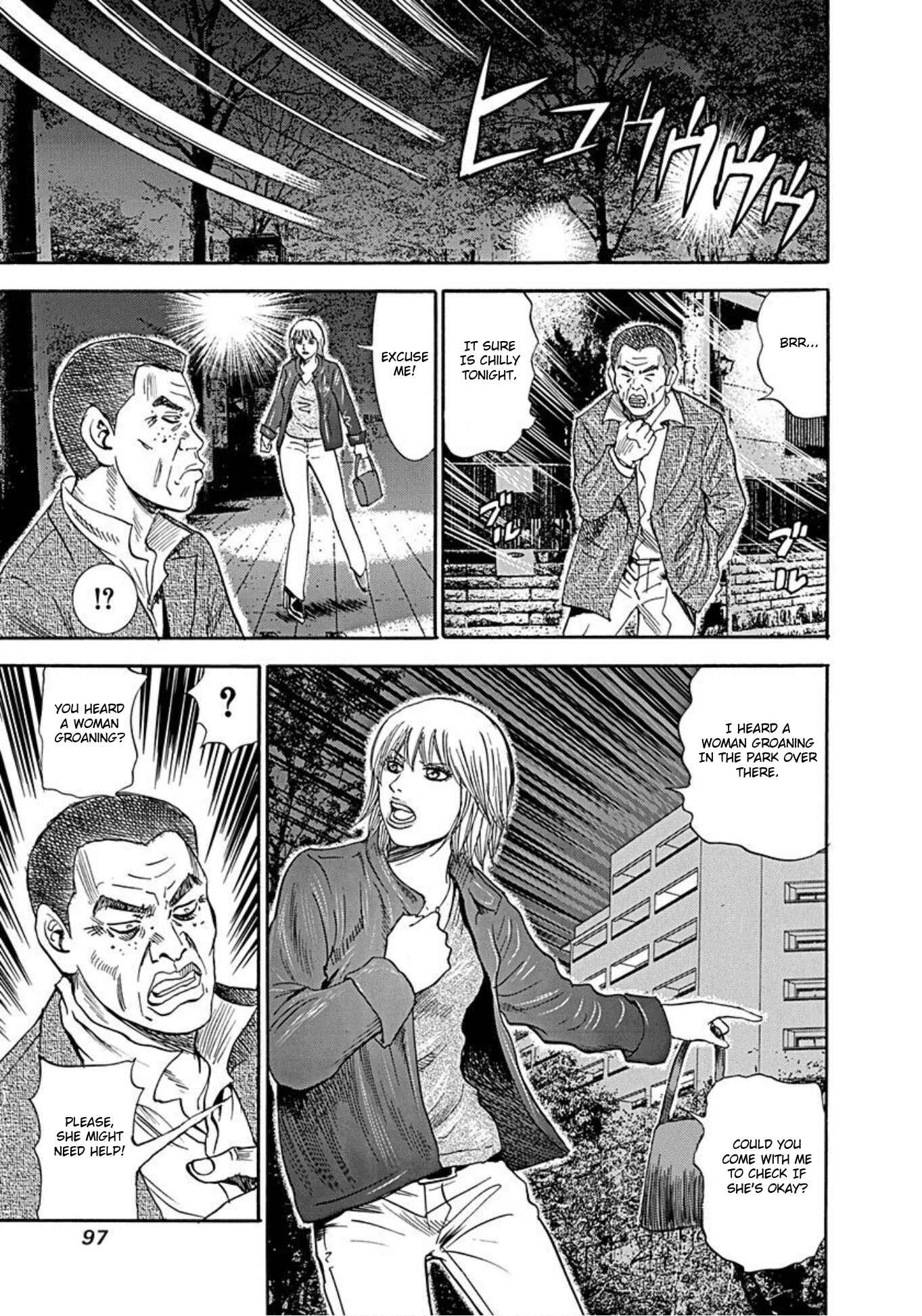 Page 20 Chapter 48 Uramiya Honpo