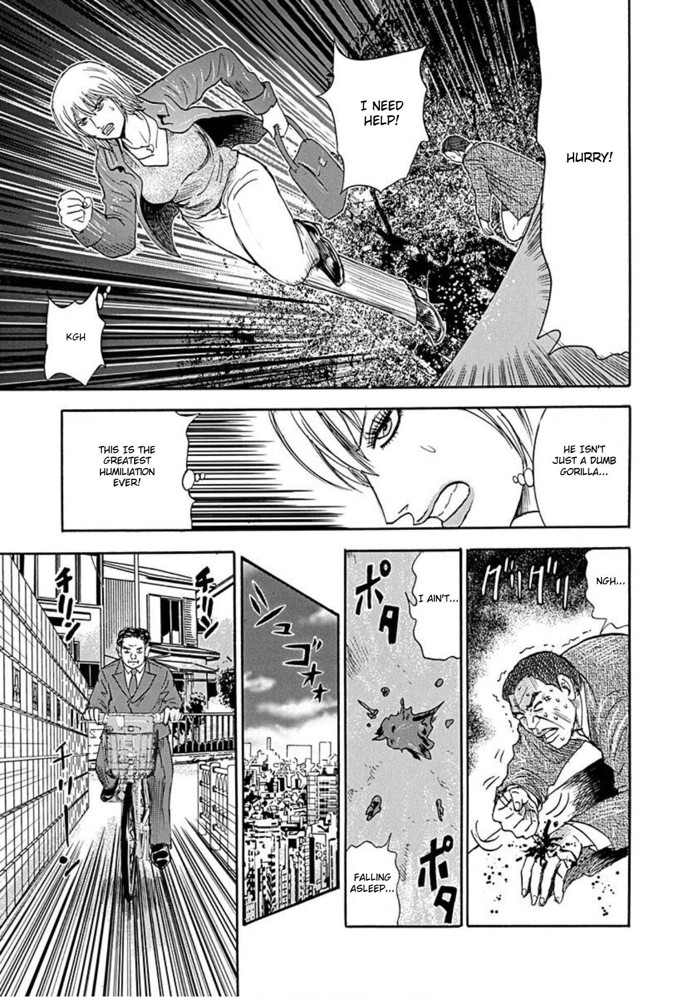 Page 24 Chapter 48 Uramiya Honpo