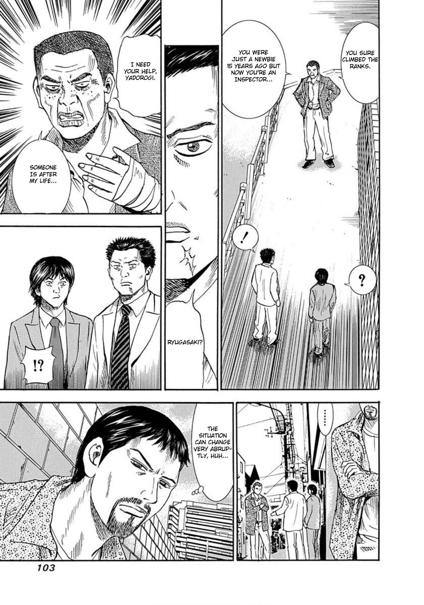 Page 26 Chapter 48 Uramiya Honpo