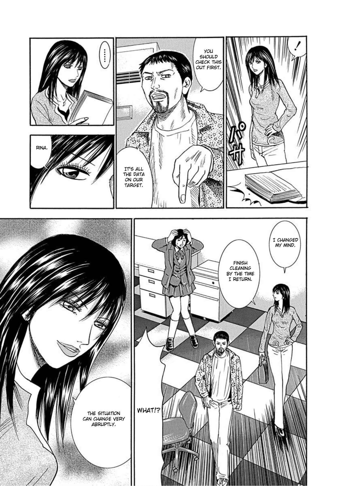 Page 8 Chapter 48 Uramiya Honpo
