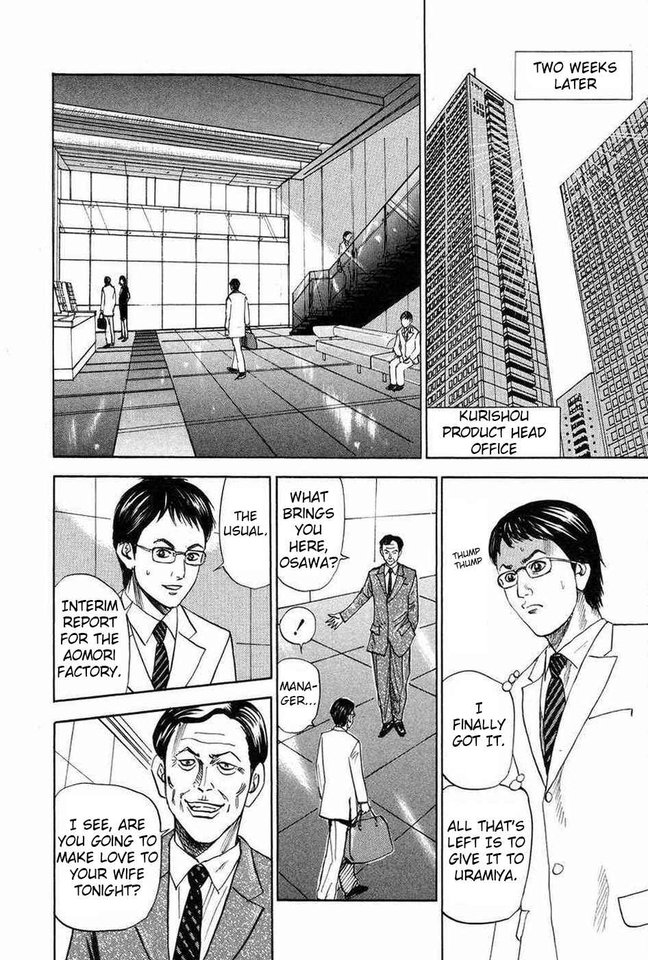 Page 10 Chapter 109 Uramiya Honpo