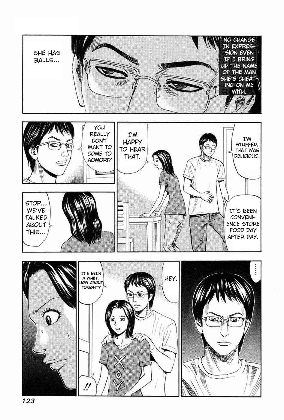 Page 13 Chapter 109 Uramiya Honpo
