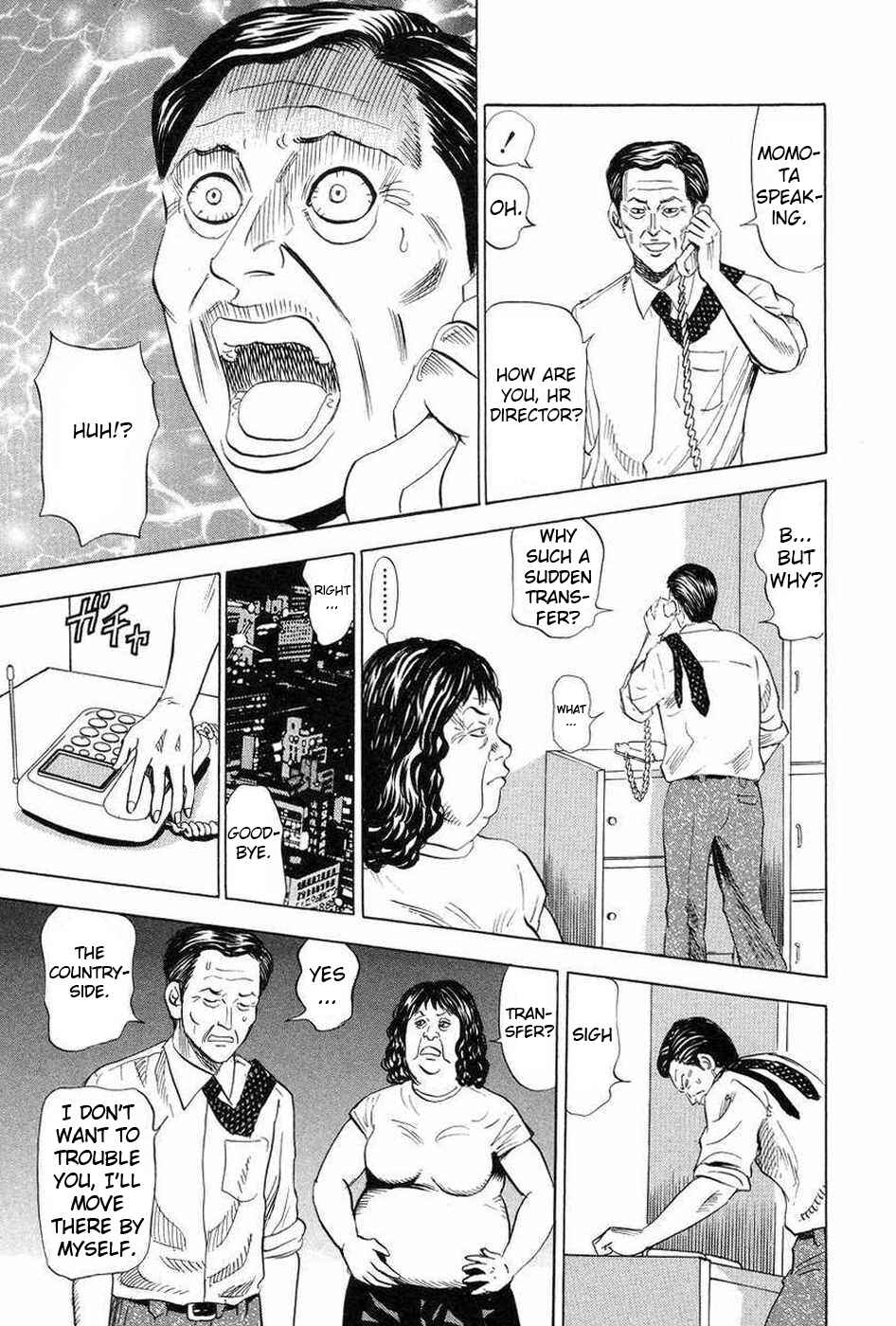 Page 27 Chapter 109 Uramiya Honpo