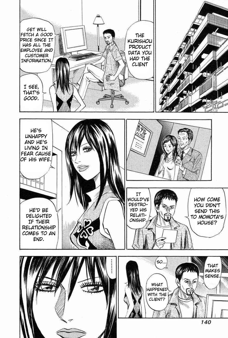 Page 30 Chapter 109 Uramiya Honpo