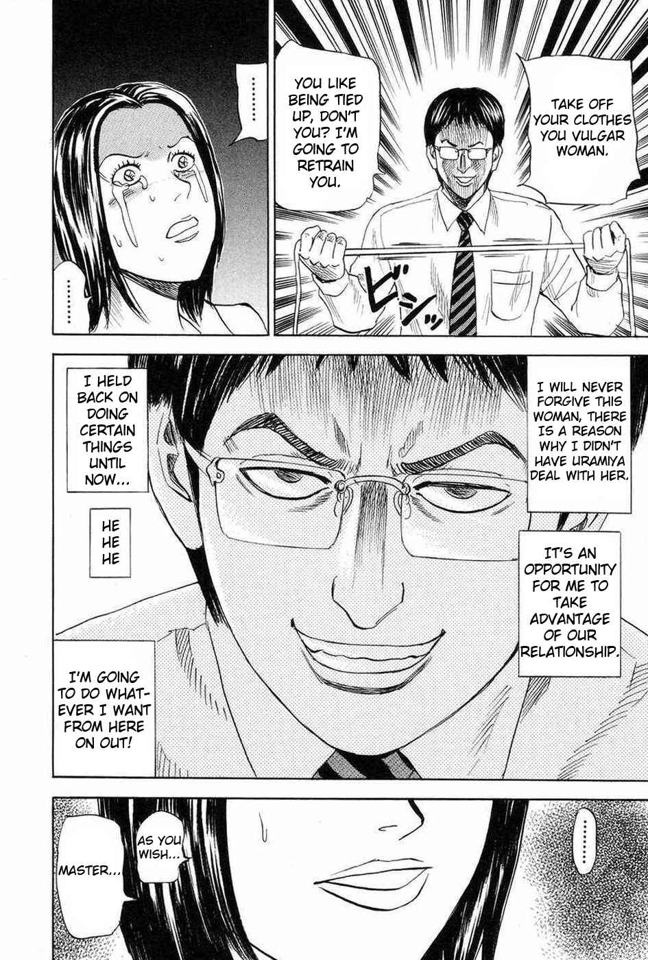 Page 32 Chapter 109 Uramiya Honpo