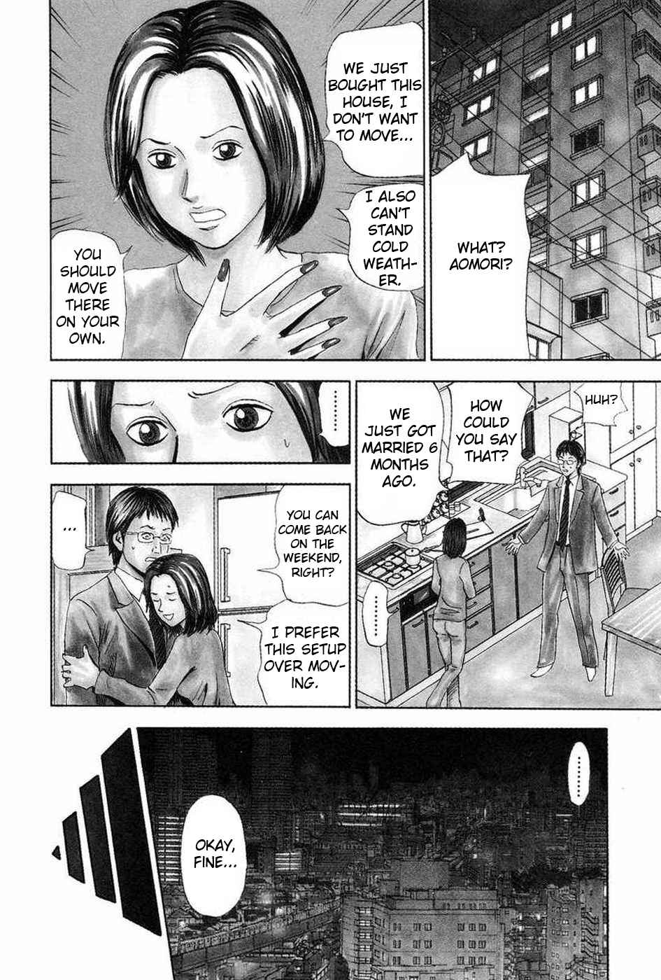 Page 4 Chapter 109 Uramiya Honpo