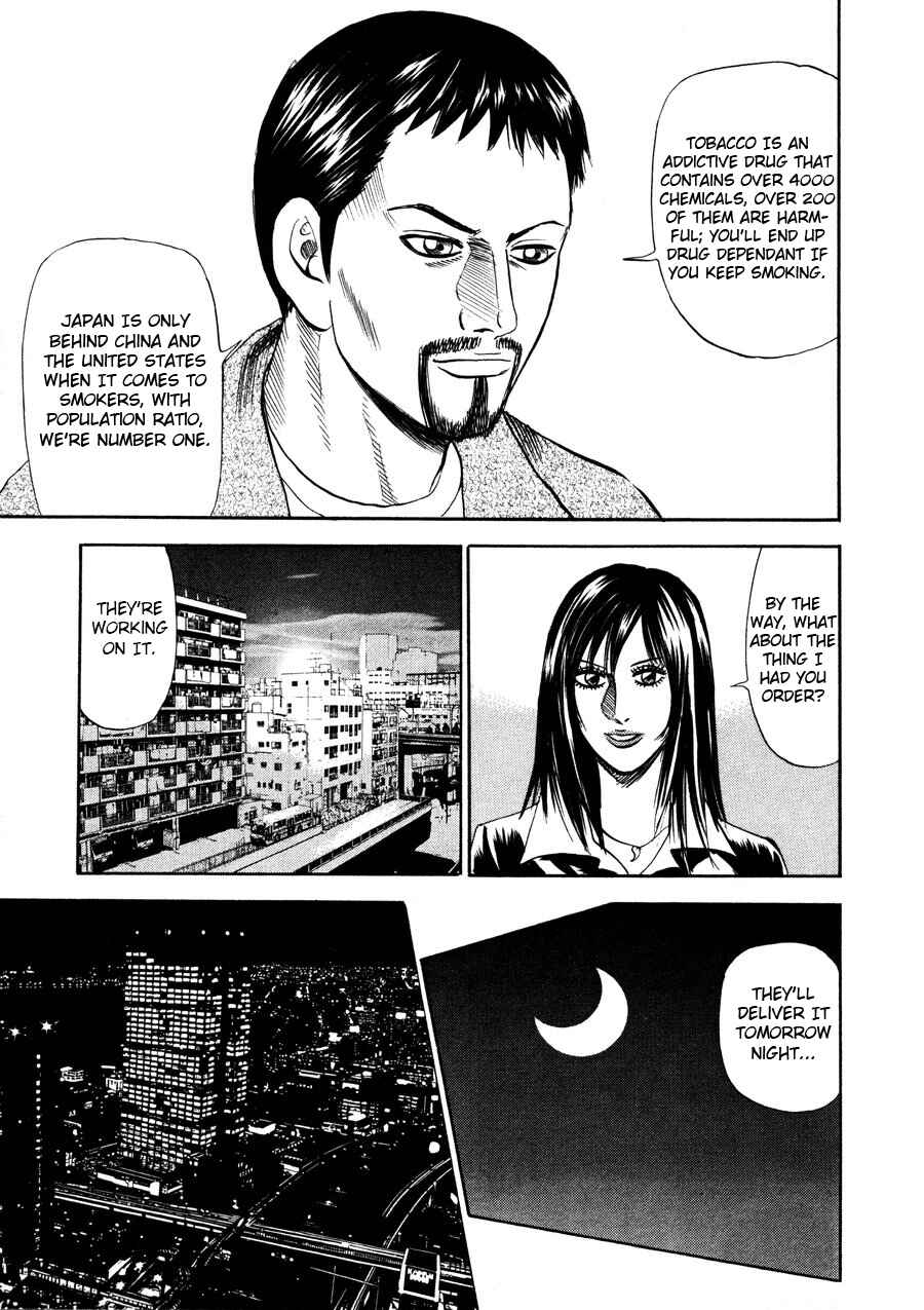 Page 19 Chapter 93 Uramiya Honpo