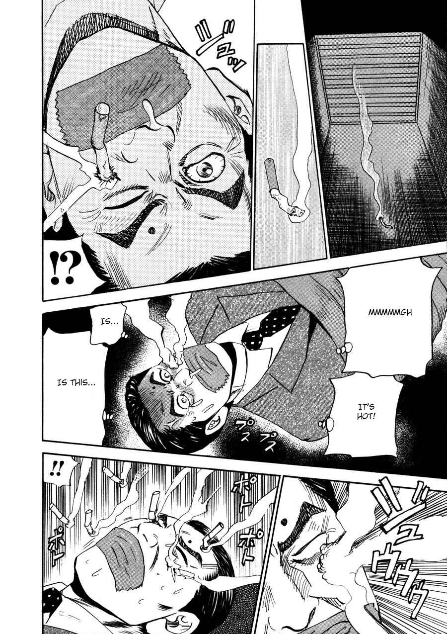 Page 22 Chapter 93 Uramiya Honpo