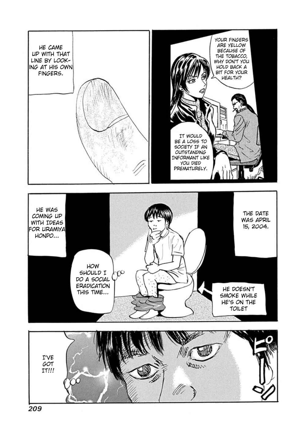 Page 25 Chapter 93 Uramiya Honpo