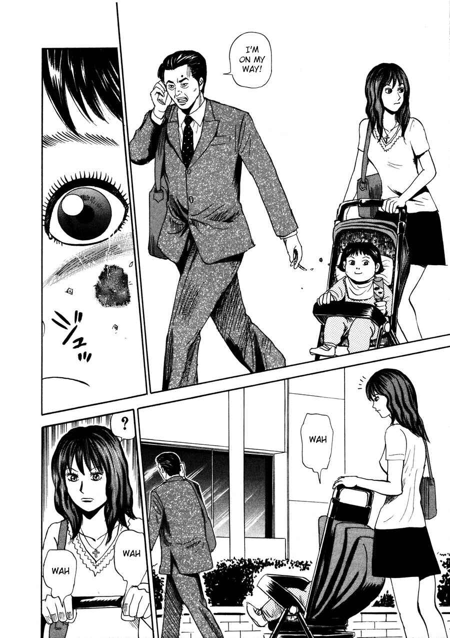 Page 4 Chapter 93 Uramiya Honpo