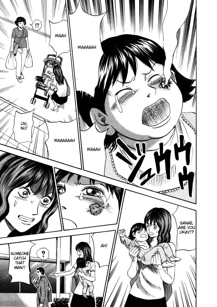 Page 5 Chapter 93 Uramiya Honpo