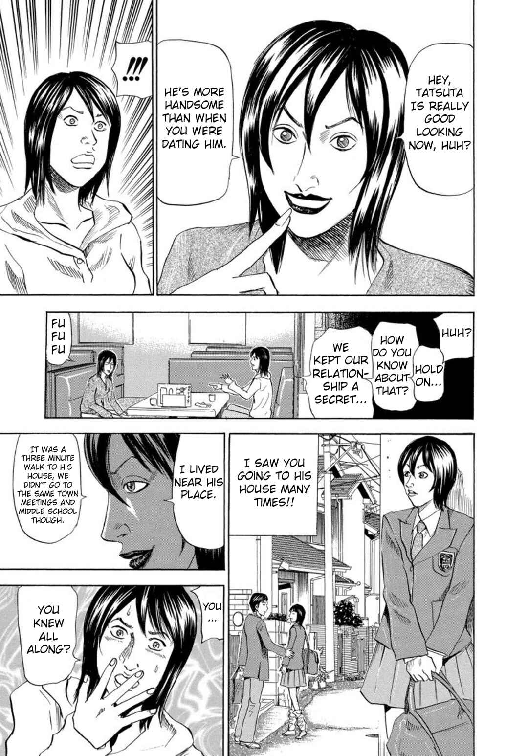 Page 13 Chapter 122 Uramiya Honpo