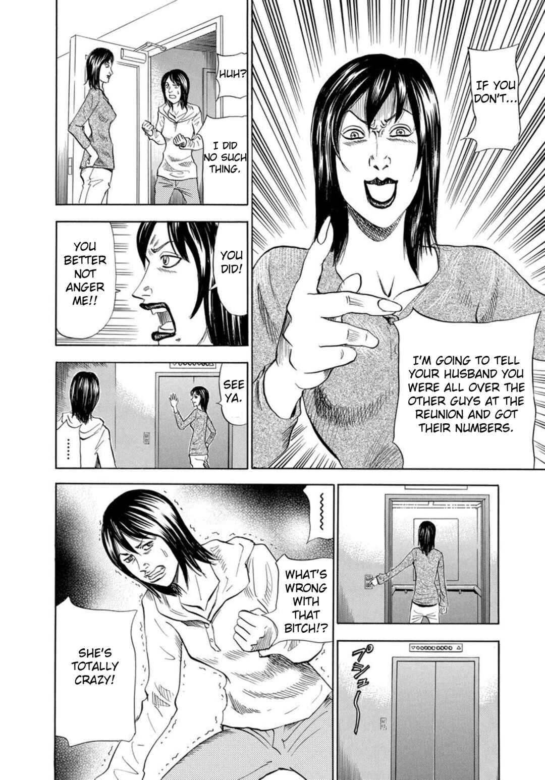 Page 20 Chapter 122 Uramiya Honpo