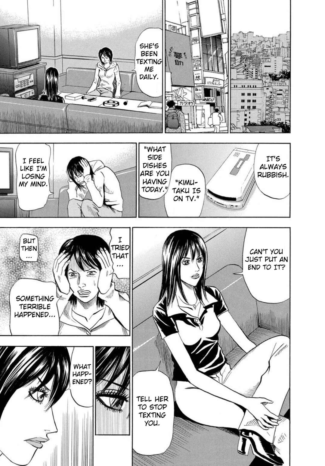 Page 21 Chapter 122 Uramiya Honpo