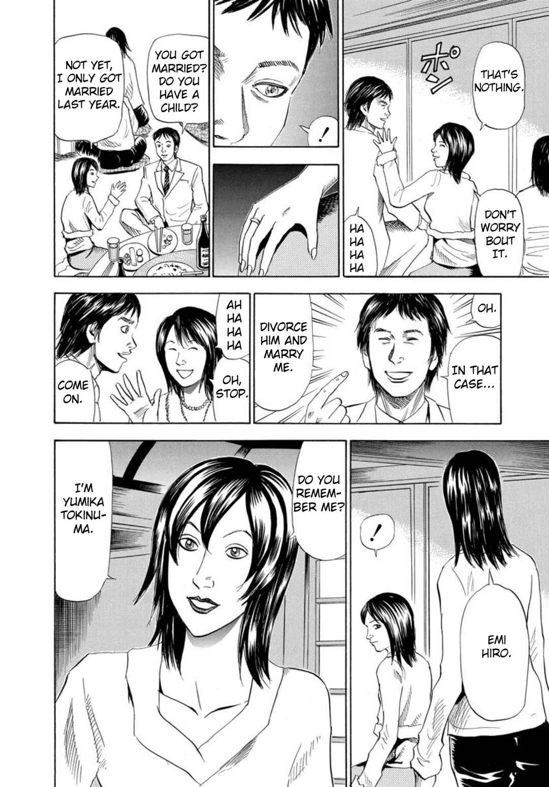 Page 6 Chapter 122 Uramiya Honpo