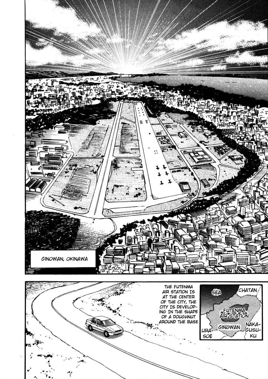 Page 2 Chapter 94 Uramiya Honpo