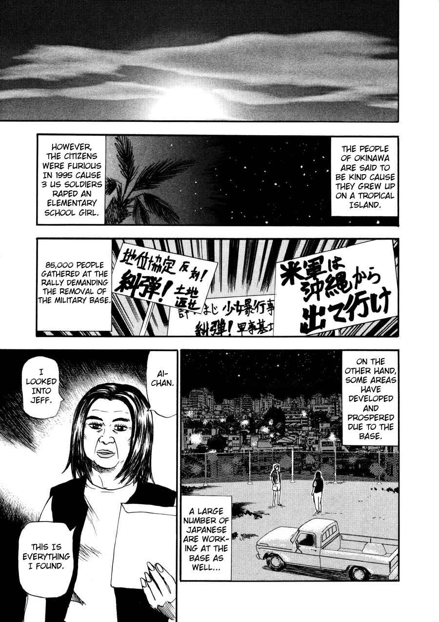 Page 21 Chapter 94 Uramiya Honpo