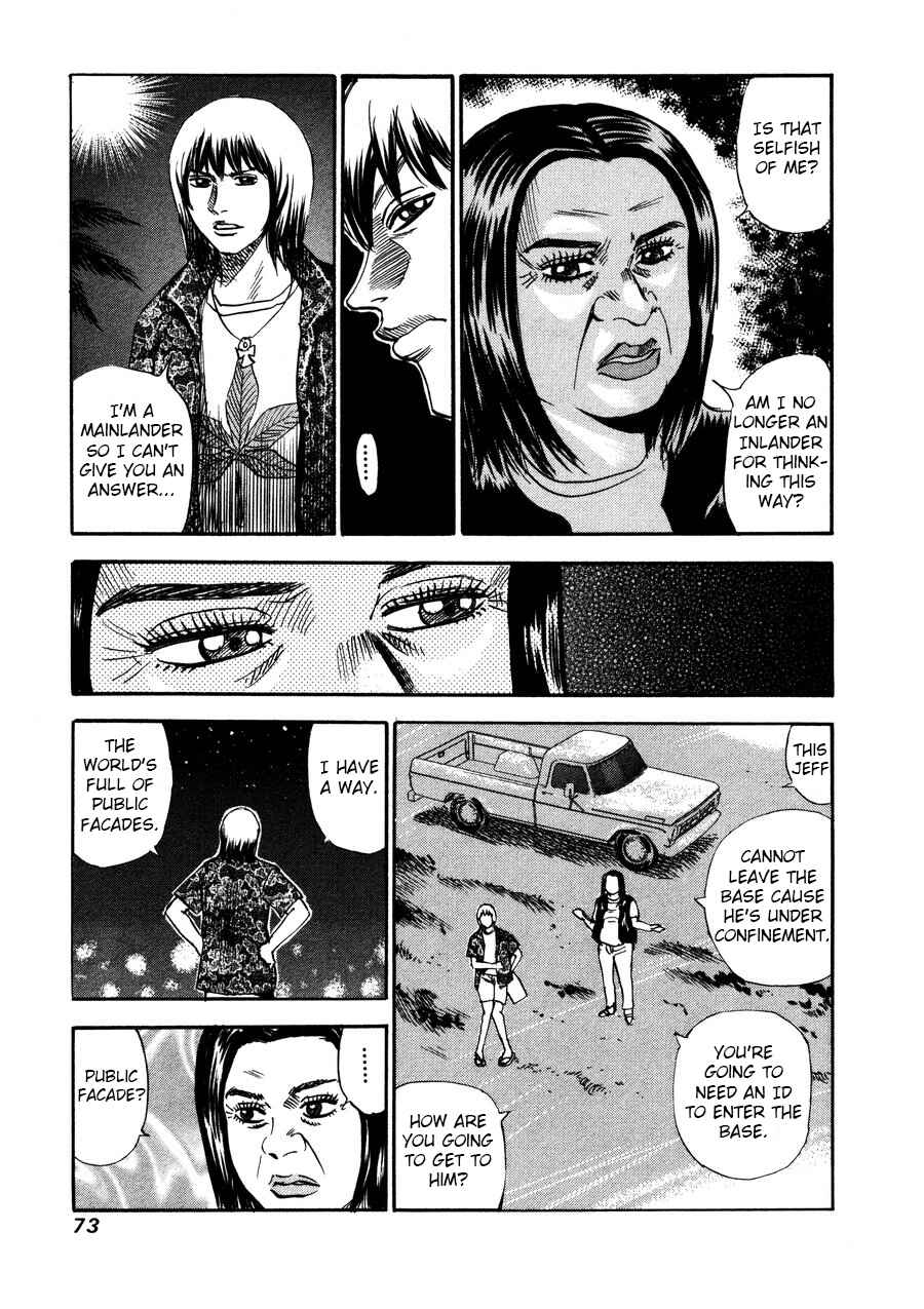 Page 23 Chapter 94 Uramiya Honpo