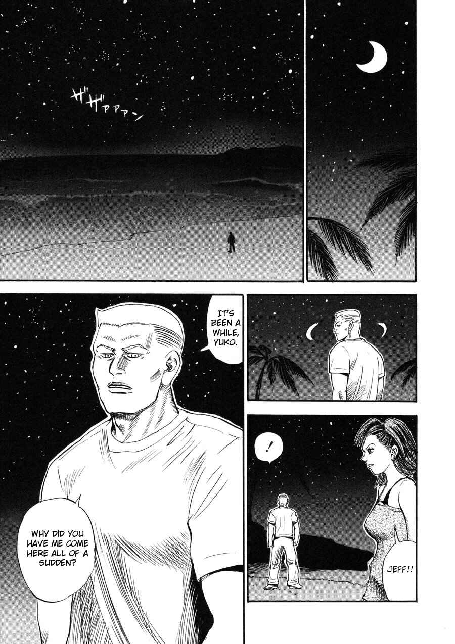 Page 29 Chapter 94 Uramiya Honpo